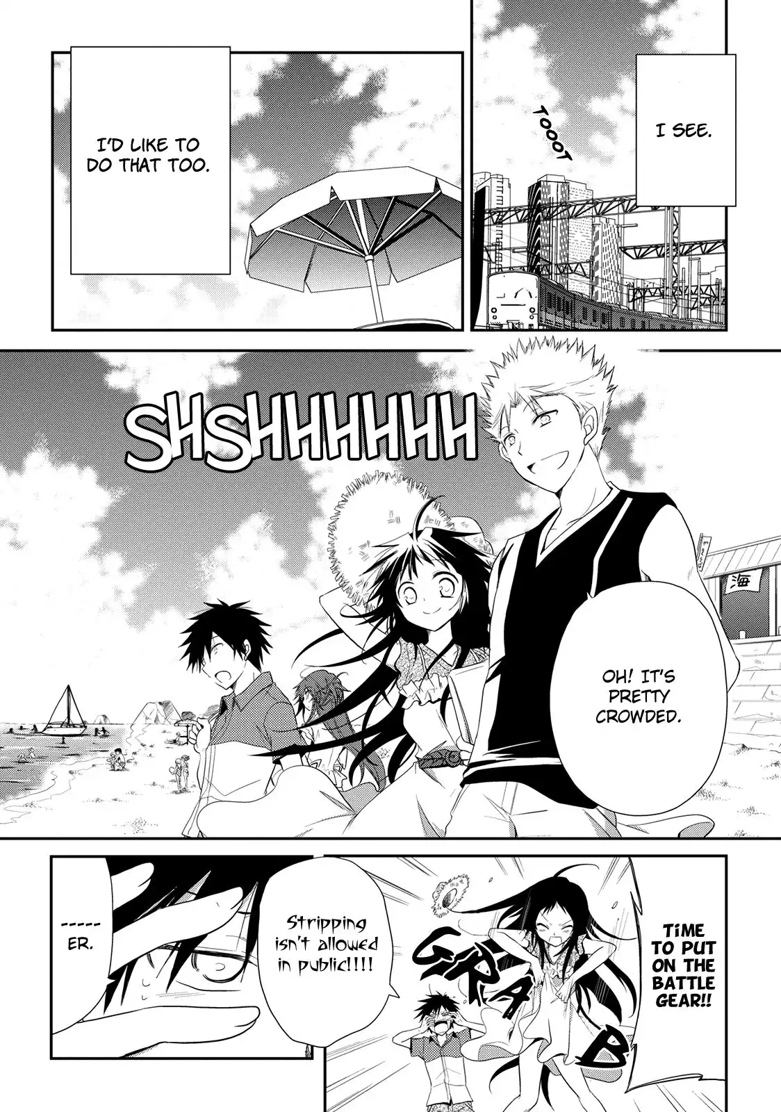 Seishun Forget! Chapter 7 4